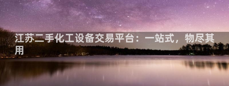 新城平台线路登录不上去了怎么办