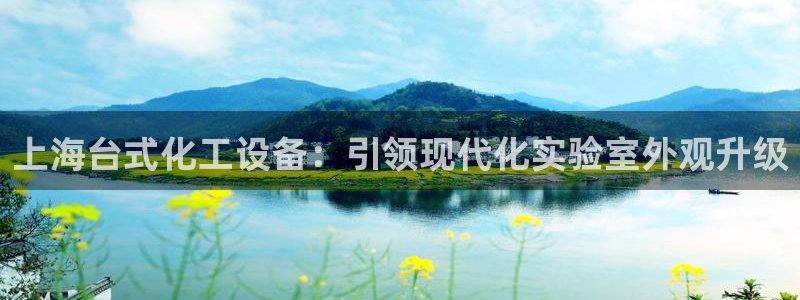 新城平台线路登录不上去怎么回事呢