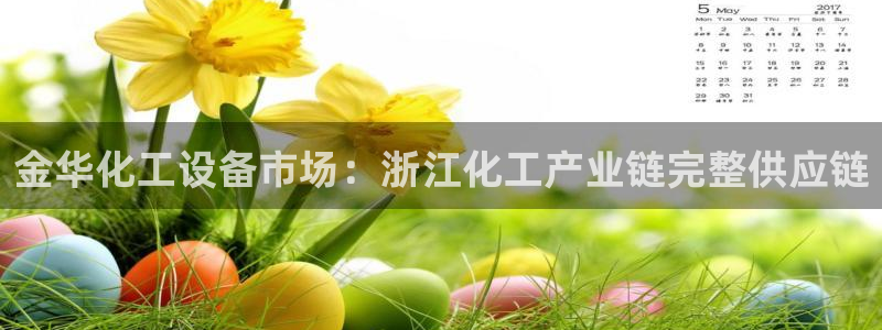 新城平台线路登录不上去怎么回事呢
