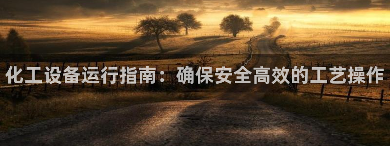 新城平台平台最新活动
