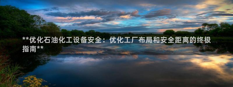 新城平台绝7O777