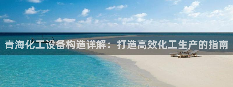 新城平台登录