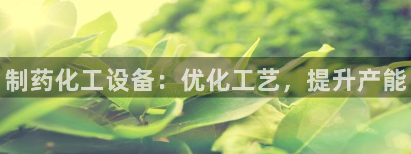 新城平台官网注册
