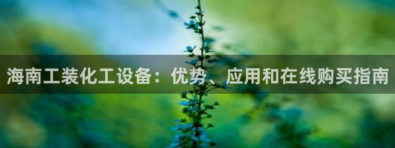 新城平台革7O777