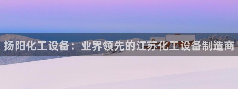 新城平台线路登录不上去怎么回事呀