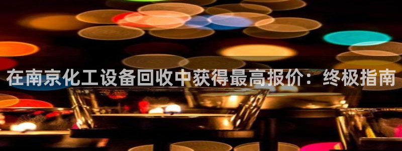 新城平台注册网址查询