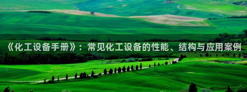 新城平台注册流程及费用