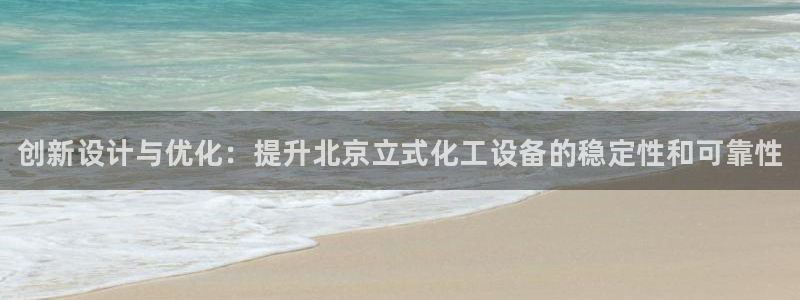 新城平台登录入口官网下载安装