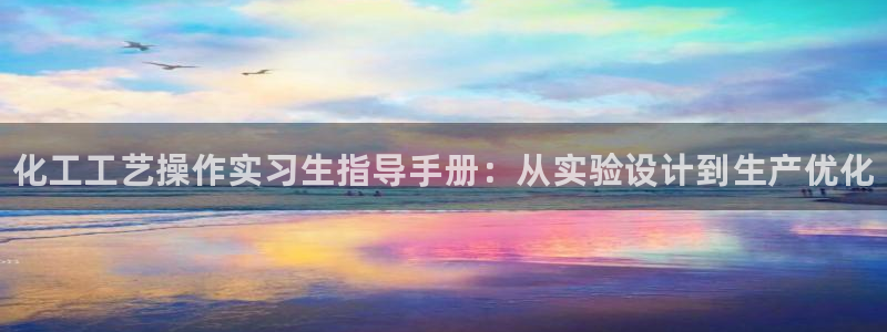 新城平台某7O777