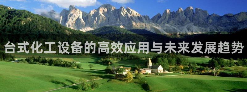 新城平台登录入口官网下载