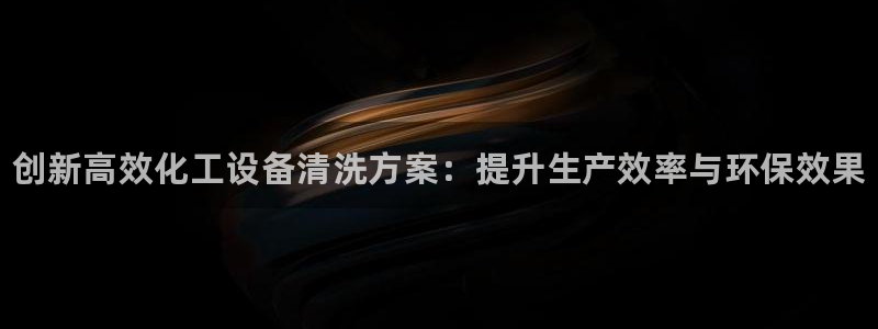 新城平台线路登录不上去怎么办呢