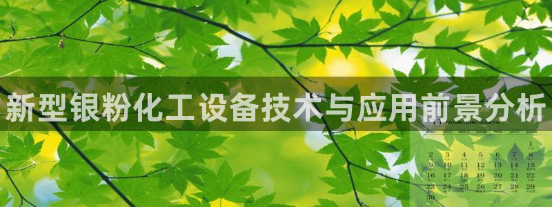 新城平台江7O777