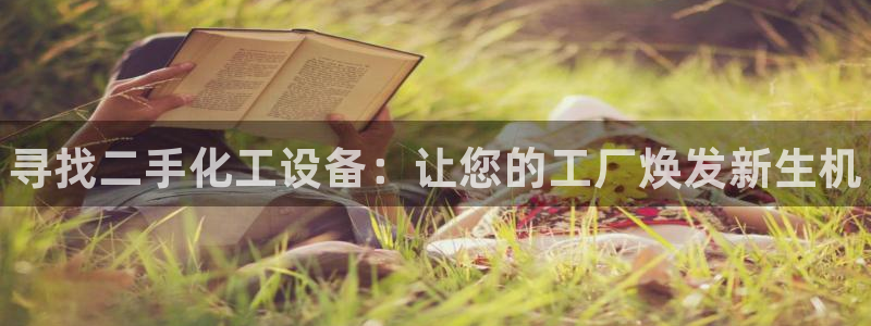 新城平台官网首页入口