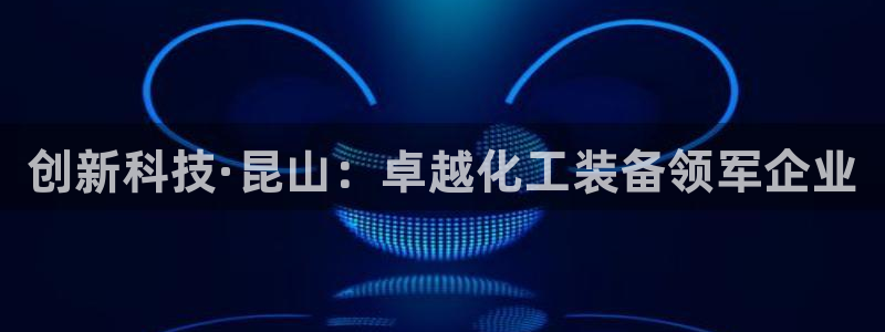 新城平台代理怎么做