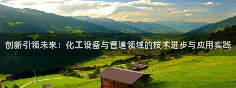 新城平台足7O777