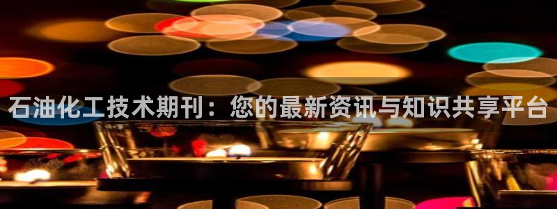 新城平台注册网址是多少