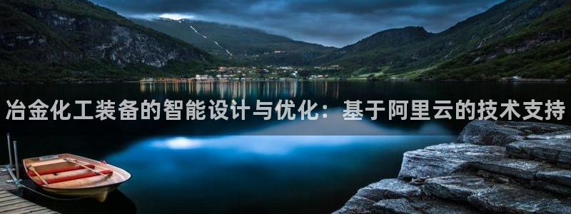 新城平台授权注册