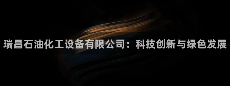 新城平台属于哪个系列