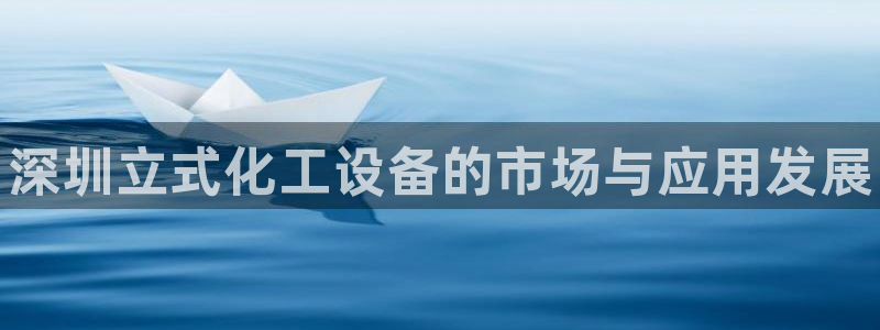 新城平台注册资金多少